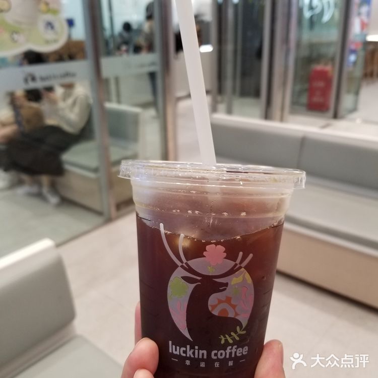 瑞幸救命冰美式