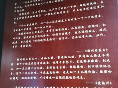 -朱自清故居