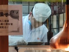-松子料理(亮马桥店)