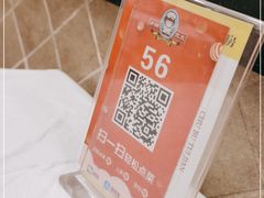 -庐州太太(CBD店)