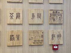-霸王茶姬(南强街店)