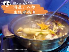 -千岛蚝高压锅生蚝·人参火锅(白云万达店)