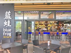 门面-bluefrog蓝蛙(皇庭广场店)