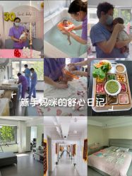 -养月堂中医养生月子会所(中心妇产店)