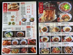 -东关吉祥西安腊汁肉夹馍(健德门店)