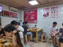-人和水上飘(第一家店)