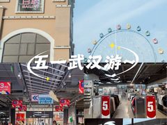 -百联奥特莱斯广场(武汉盘龙店)