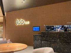 -Bco豆库(苏州中心店)