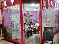 -欧亚达商业广场(红桥店)