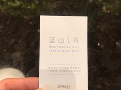 -Seesaw Coffee(环贸iapm店)