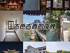 -苏州吴宫泛太平洋酒店