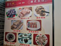 -府城小食馆(金龙宾馆店)