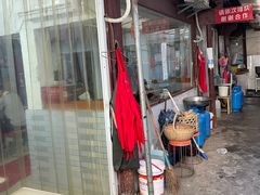 门面-张阿三馄饨店