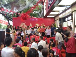 -金大福(新城大道店)