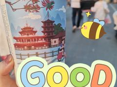 -一杯潮茶(西街店)