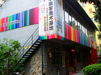 诸暨小画家美术教育基地