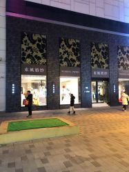 -东风婚纱摄影(恒和西里1号楼店)