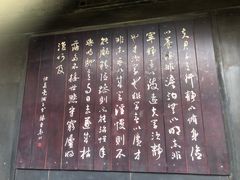 -诸葛双忠祠