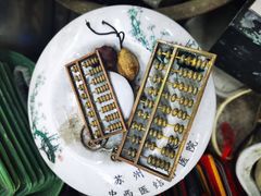 -苏州艺都古玩花鸟市场