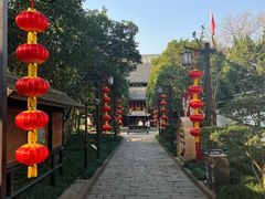 -秋霞圃