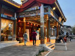 -那家小馆•北京菜•烤鸭(香山店)