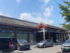 -那家小馆•北京菜•烤鸭(香山店)