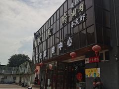 -凤栖府川菜(沙河店)