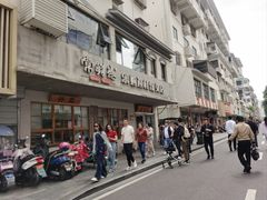 -常鲜德乐购迎桂馒头店(麻巷公寓店)