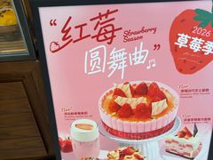 -CARINO BAKERY&CAFE(人广来福士店)