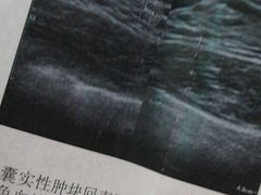 -无锡市第二人民医院(南院)