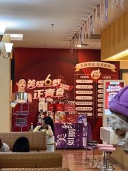 -东莞台心医院-医疗美容