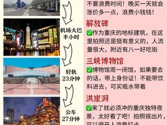 -人民解放纪念碑