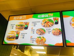 -KPRO肯律轻食(淘金店)