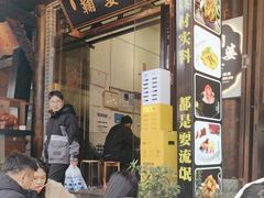 -鞠婆婆•绵绵冰•凉糕•手工冰粉(苏稽一店)