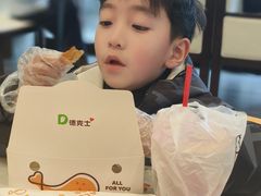 -德克士(前门店)