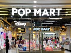 -泡泡玛特POPMART(上海环球港店)