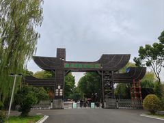 -溱湖国家湿地公园