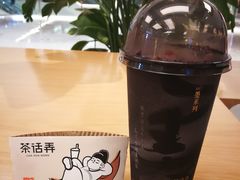 -茶话弄(北京五棵松万达店)