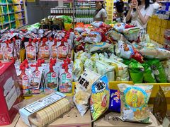 -BIGOFFS 超级折扣(仁恒伊势丹店)