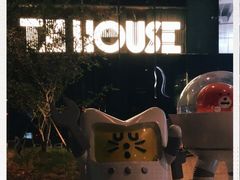 -TZ House音乐现场(来福士中心店)