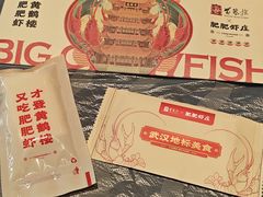 -肥肥虾庄·金牌油焖大虾(杨园滨江时代walk店)