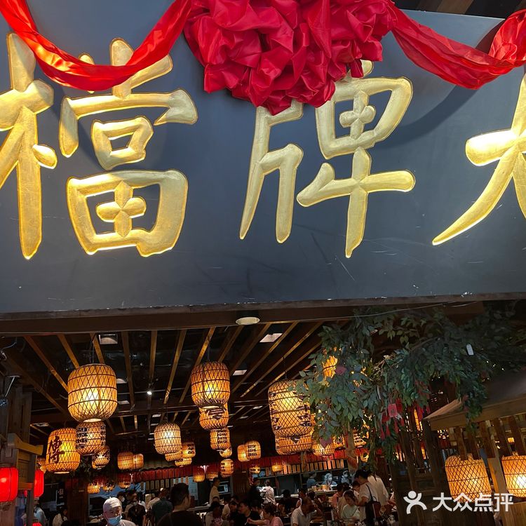 在南京吃南京大牌档