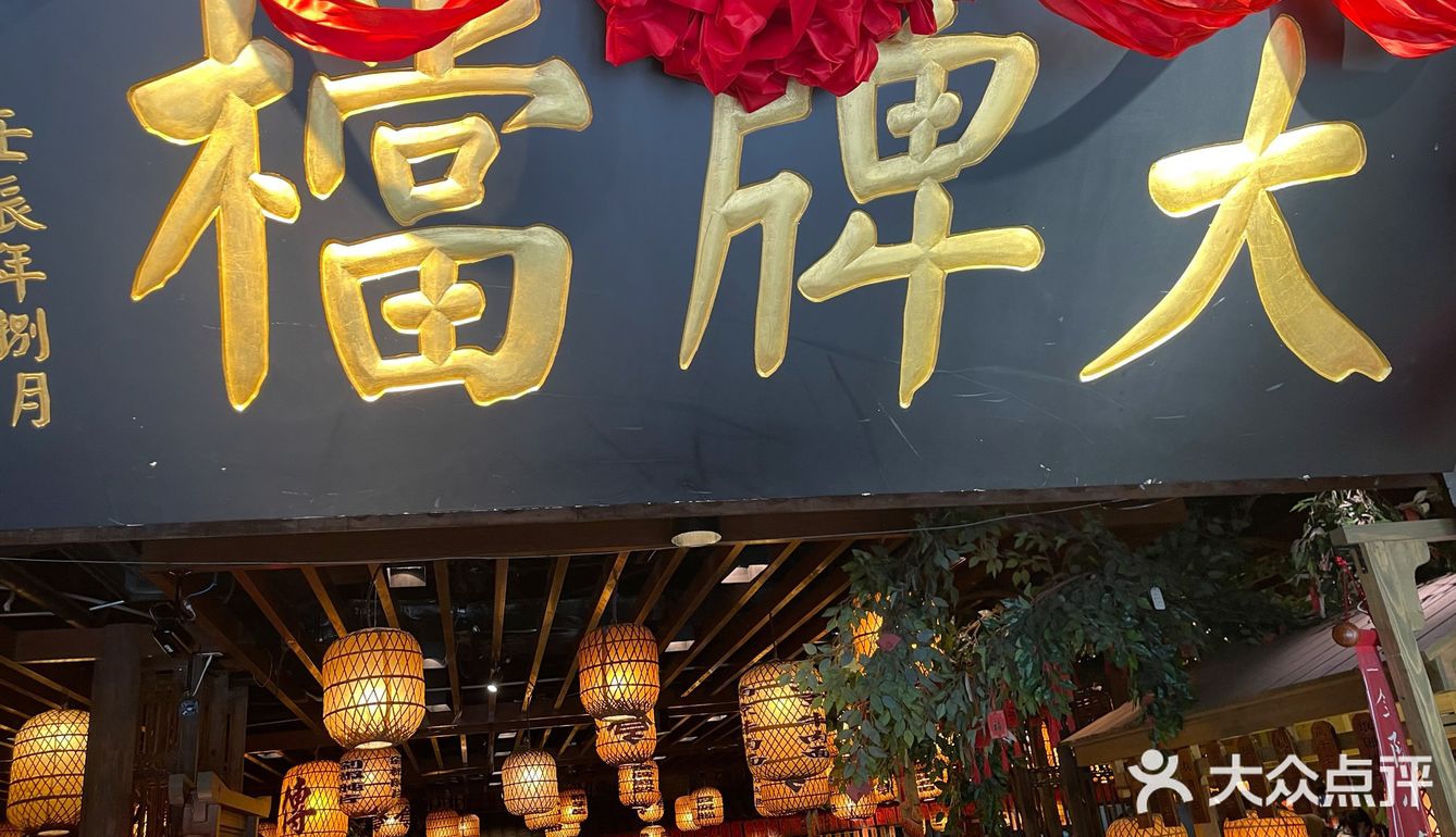 在南京吃南京大牌档