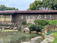 -中国茶叶博物馆(双峰馆区)