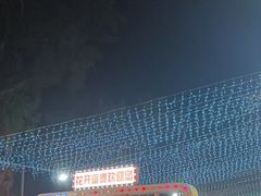 -乐在集市海鲜大排档(平潭店)