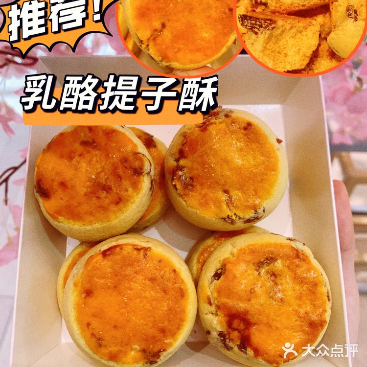 你吃过会爆浆的彩虹麻薯吗🌈快来满足你💓
