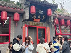 -多味居(剪子巷店)