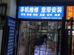 -中国移动