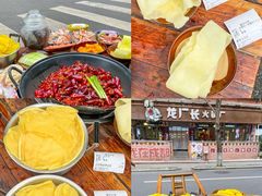-龙厂长老火锅(抚琴店)