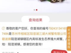 -西贝海鲜汇(槐安路店)